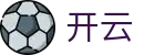 开云·体育 (kaiyun)官方网站_kaiyun.com